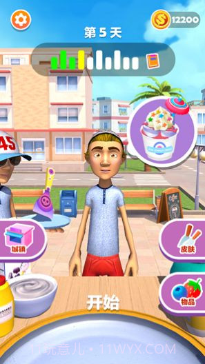 摆个地摊炒酸奶截图4 摆个地摊炒酸奶截图4