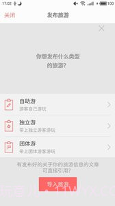 闲情手机版截图1