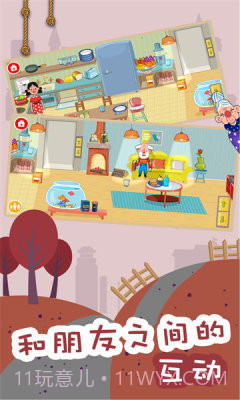 建造梦想家截图1