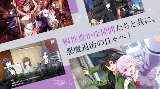 契约之殇截图1 契约之殇截图1