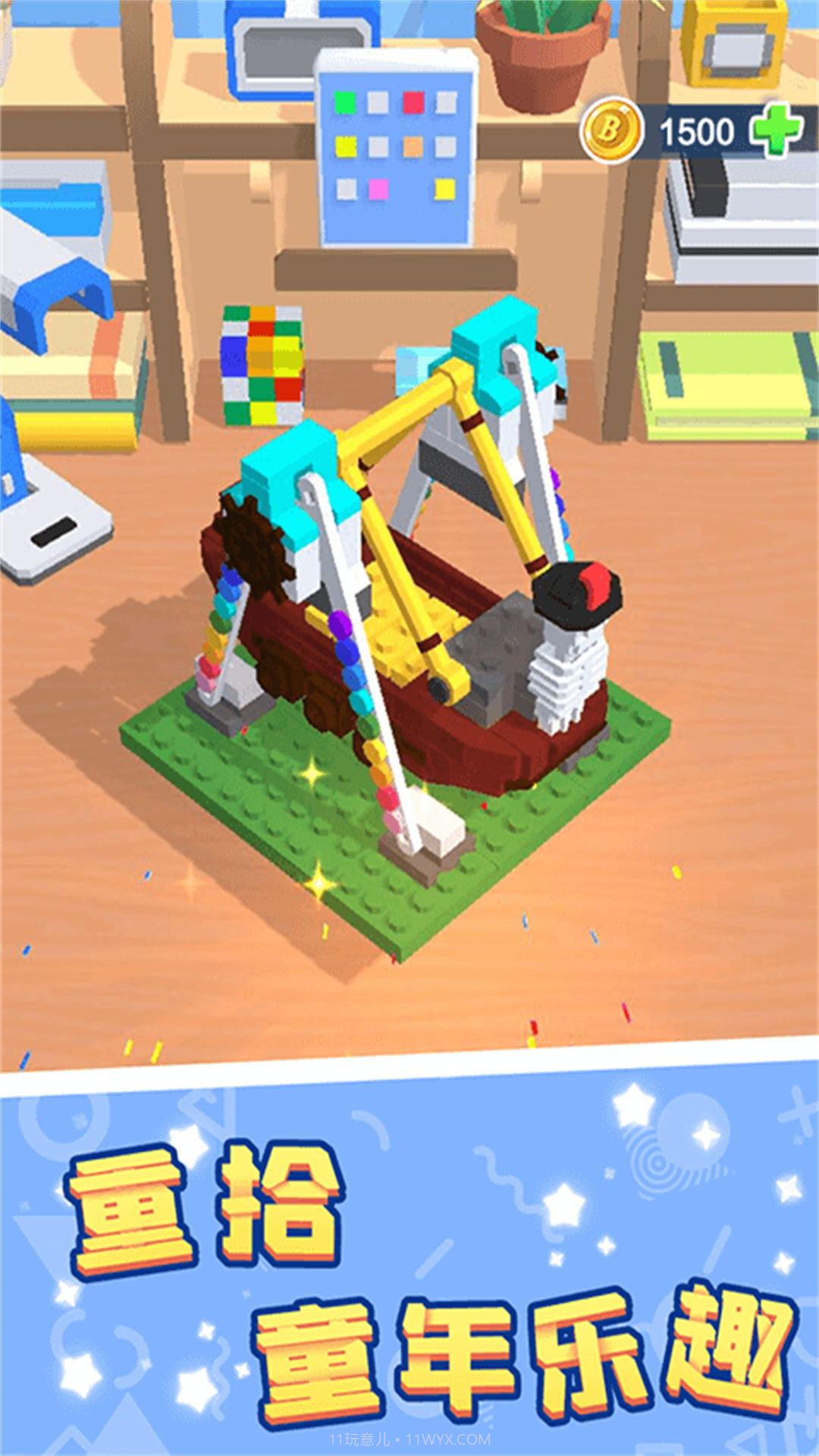 创造与探索的方块截图1