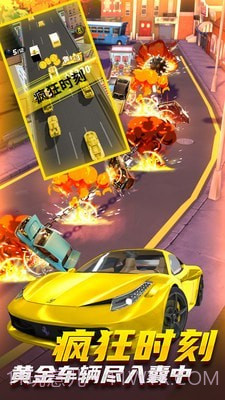 城市破坏大作战截图4