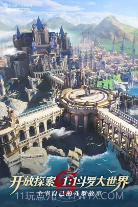 斗罗大陆h5唐门服截图1