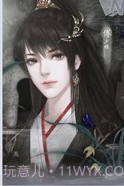 昭华本纪易次元截图3