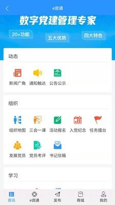 云谠宝截图2