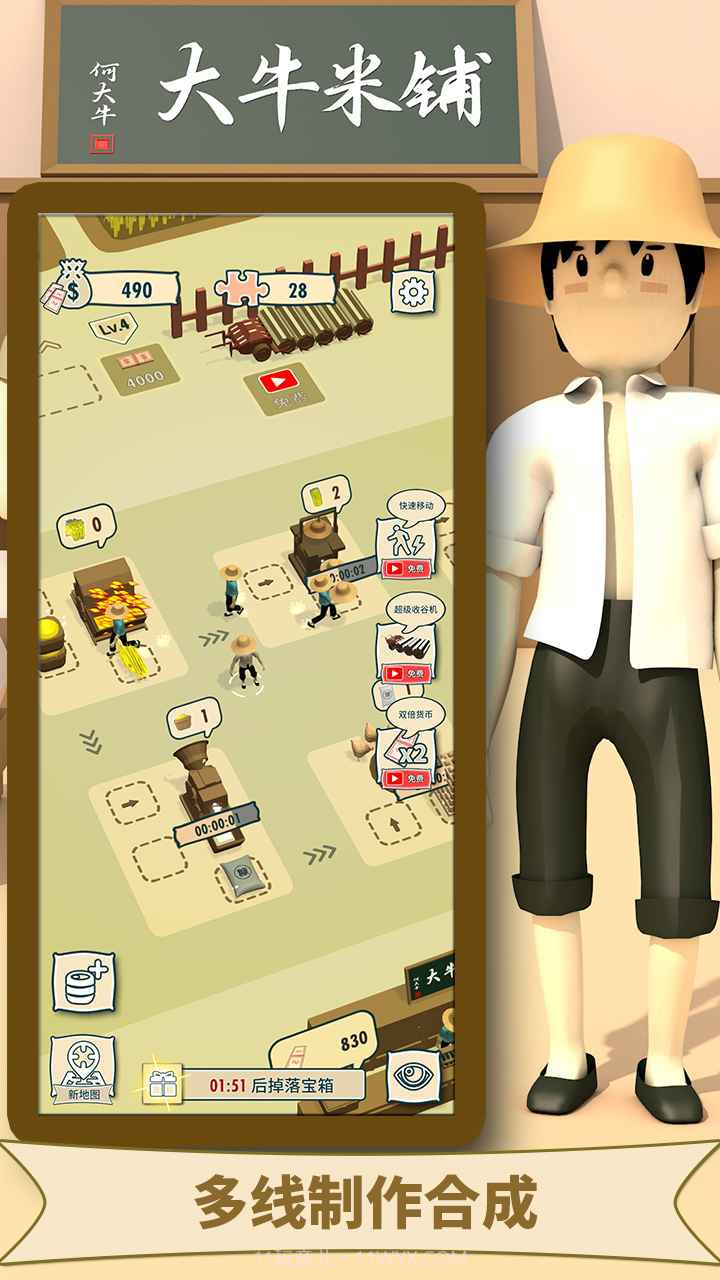 美味的披萨截图2