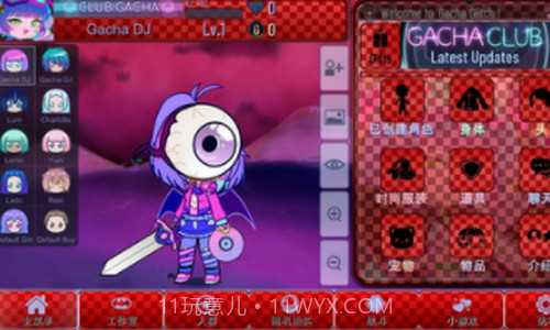 加查故障截图3 加查故障截图3