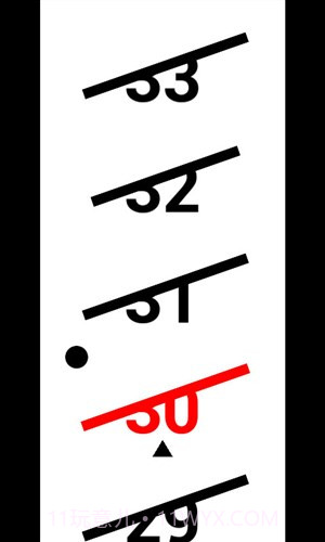 起来嗨截图4 起来嗨截图4