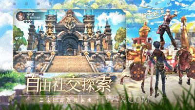 斗罗大陆斗神再临国际版截图2