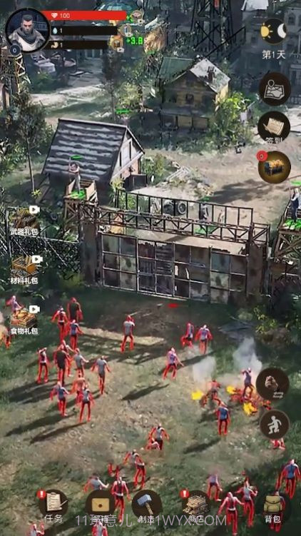 末日黎明生存截图3 末日黎明生存截图3