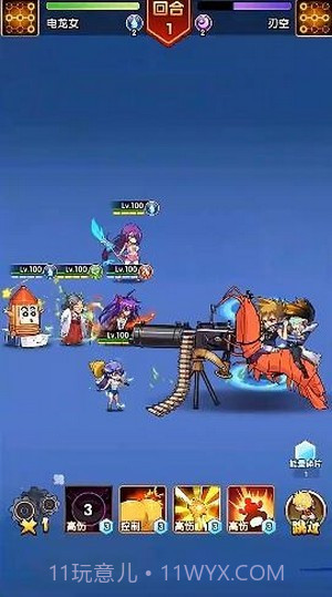 动漫大联盟截图2