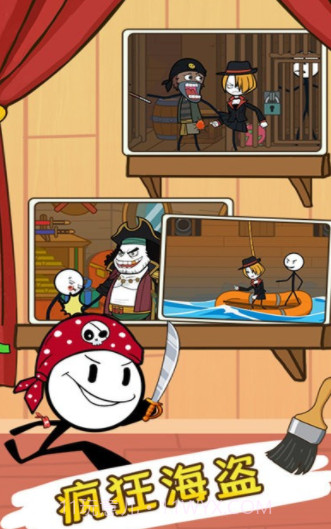 火柴人剧本杀截图2 火柴人剧本杀截图2