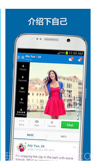 SKOUT v6.35.0截图3