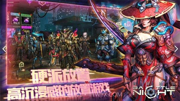 明日边境国际服截图1