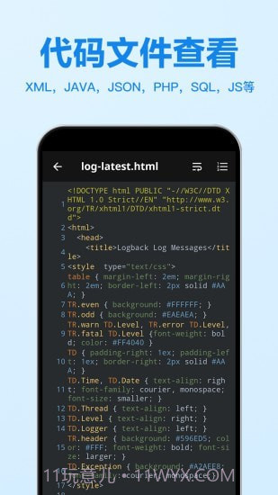 Excel表格编辑截图4