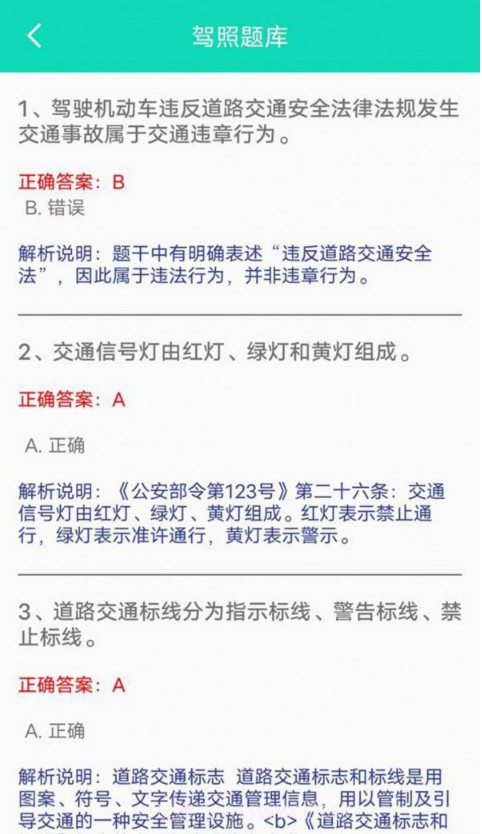 精灵工具箱截图3 精灵工具箱截图3