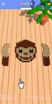 磁铁大师截图1 磁铁大师截图1