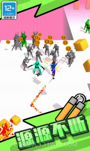 功夫快打旋风截图2