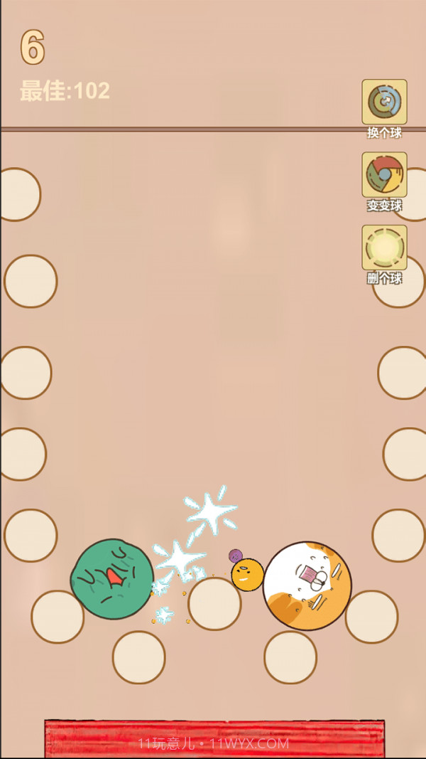 疯狂爆珠截图3 疯狂爆珠截图3