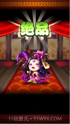 Q版三国志手游截图1 Q版三国志手游截图1