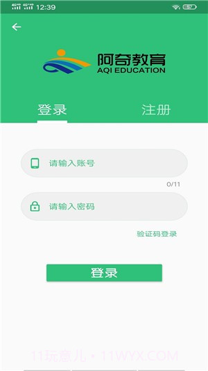 公共卫生主治题库截图3