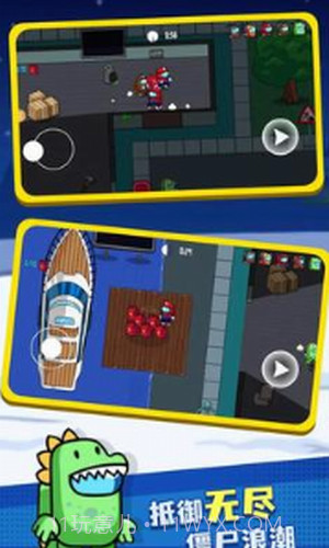 彩虹朋友怪物盒子截图2 彩虹朋友怪物盒子截图2