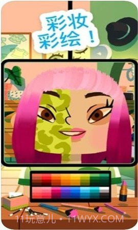 小小发型师4截图2 小小发型师4截图2