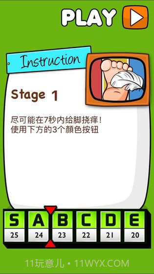 史上最难的游戏v3.4截图4