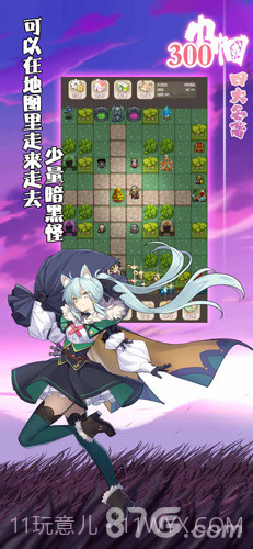 四大名著300巾帼截图3 四大名著300巾帼截图3