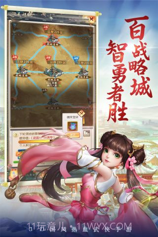 热血神剑微信版截图3 热血神剑微信版截图3