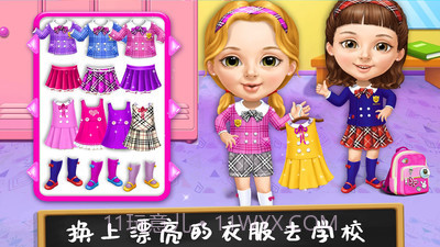 打扫公主城堡截图2