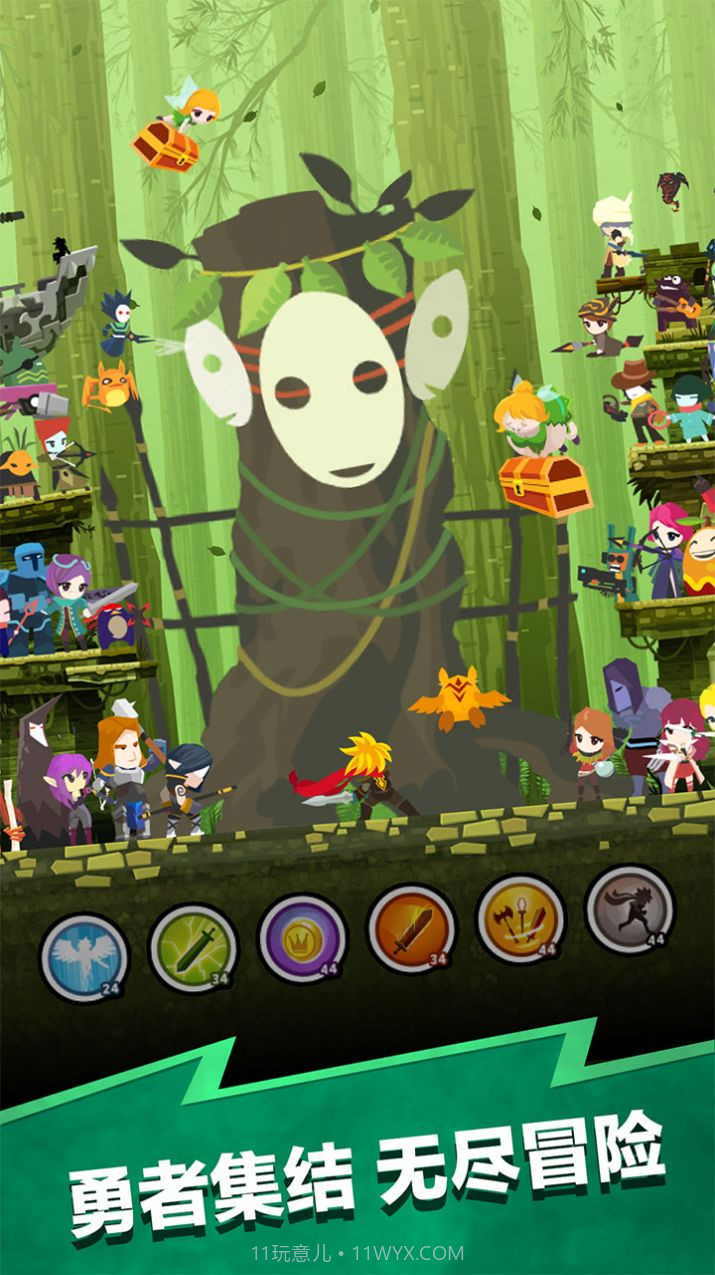 点击泰坦2免广告截图2 点击泰坦2免广告截图2