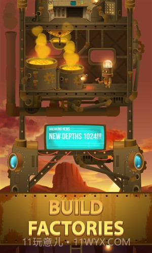 深城截图3 深城截图3