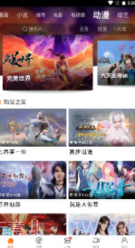 新米视频正式版最新版截图2 新米视频正式版最新版截图2