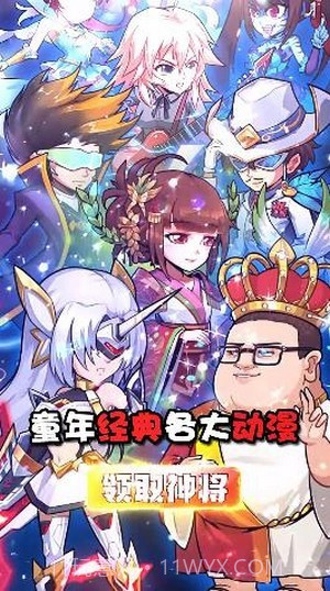 动漫大联盟截图1