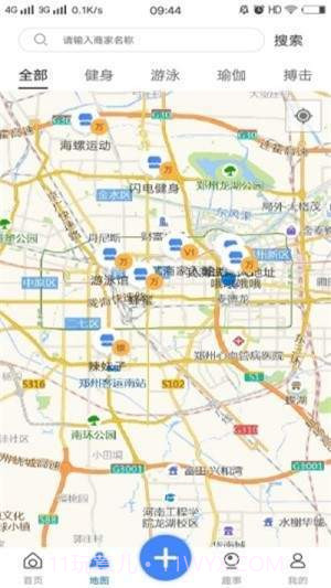 运动指南针截图4 运动指南针截图4