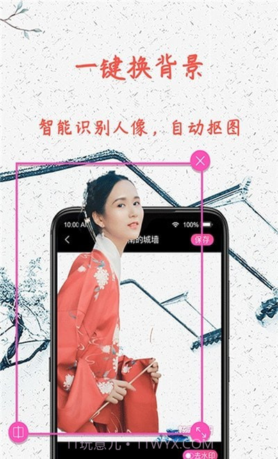 炫彩相册截图2 炫彩相册截图2