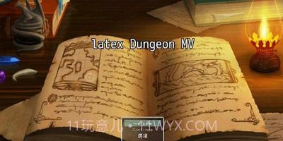 乳胶地牢汉化版截图1 乳胶地牢汉化版截图1