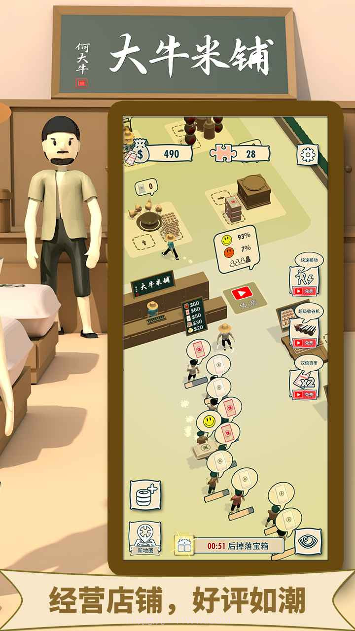 美味的披萨截图1