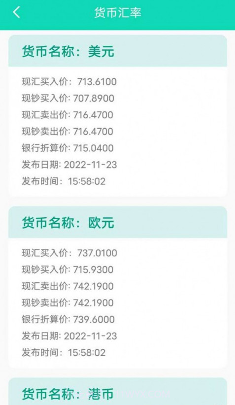 精灵工具箱截图4 精灵工具箱截图4