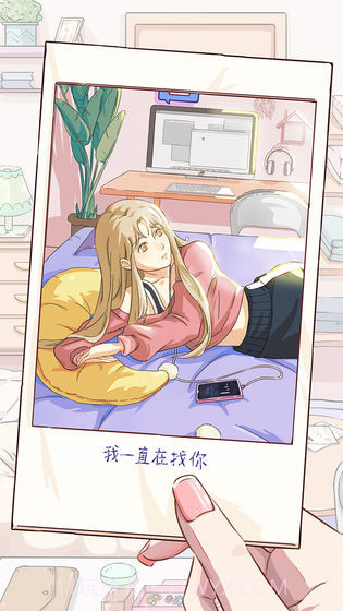 栖木小屋截图1 栖木小屋截图1