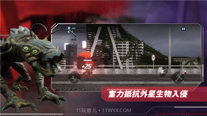 明日战记截图2 明日战记截图2