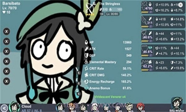 原神抽卡模拟器无限原石截图3 原神抽卡模拟器无限原石截图3