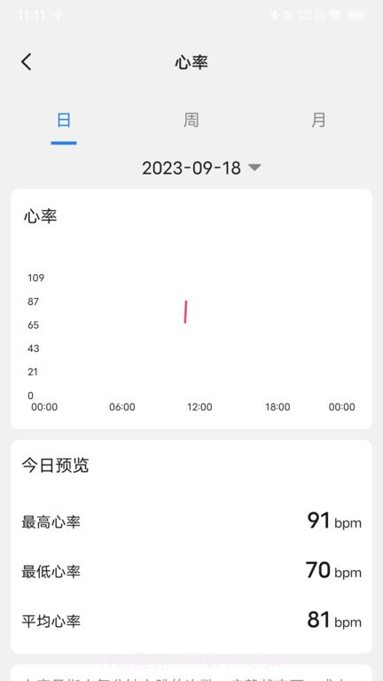 litbrick运动截图4 litbrick运动截图4