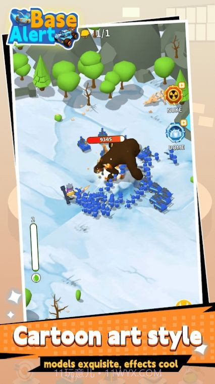 基地警报截图1 基地警报截图1