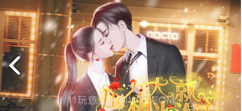 压力大就想当海王截图2 压力大就想当海王截图2