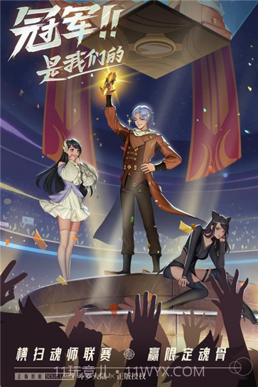 斗罗大陆武魂觉醒内购版截图3 斗罗大陆武魂觉醒内购版截图3