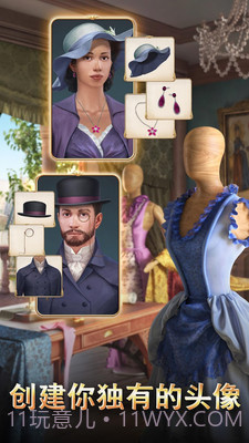 渡鸦岭迷城奇案截图3 渡鸦岭迷城奇案截图3