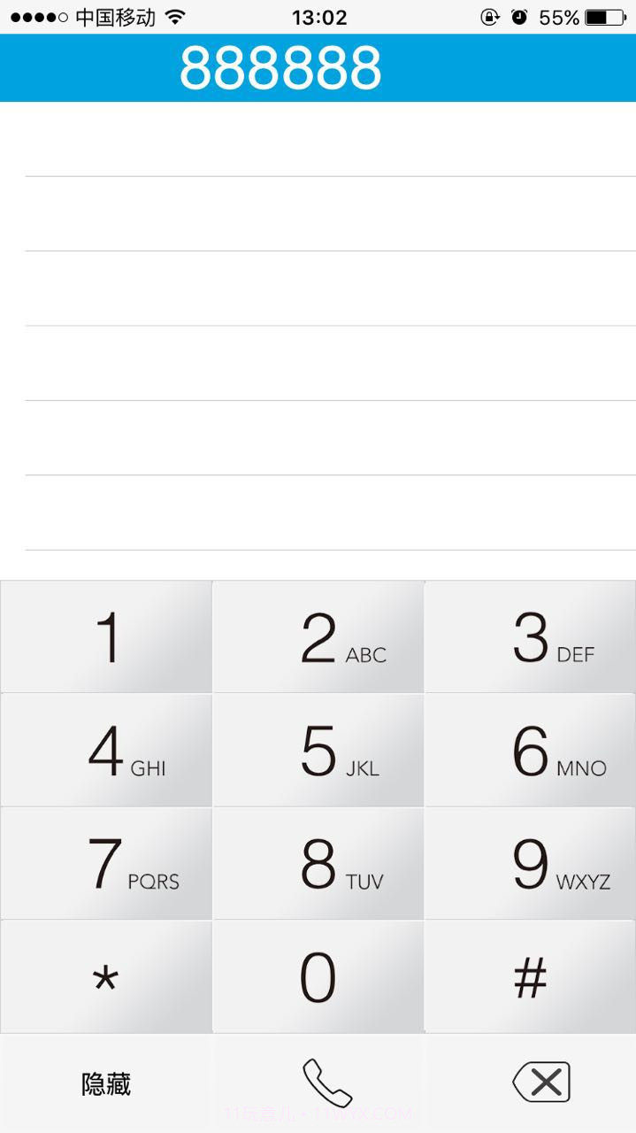 翼讯免费通话截图3 翼讯免费通话截图3