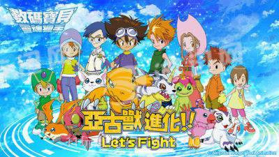 数码宝贝灵魂猎手Season 2截图1 数码宝贝灵魂猎手Season 2截图1